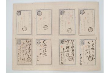 戦前　軍事郵便　伊勢國　大湊町　葉書　エンタイヤ　まとめて72枚セット(はかき、はがき、ハガキ、絵葉書、明治、消印、通信省発行、征露、伊勢神社)(R-071737)