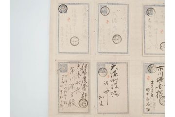 戦前　軍事郵便　伊勢國　大湊町　葉書　エンタイヤ　まとめて72枚セット(はかき、はがき、ハガキ、絵葉書、明治、消印、通信省発行、征露、伊勢神社)(R-071737)