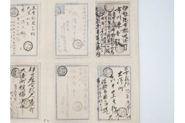 戦前　軍事郵便　伊勢國　大湊町　葉書　エンタイヤ　まとめて72枚セット(はかき、はがき、ハガキ、絵葉書、明治、消印、通信省発行、征露、伊勢神社)(R-071737)
