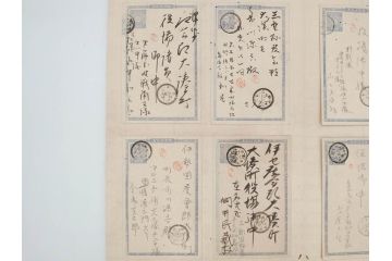 戦前　軍事郵便　伊勢國　大湊町　葉書　エンタイヤ　まとめて72枚セット(はかき、はがき、ハガキ、絵葉書、明治、消印、通信省発行、征露、伊勢神社)(R-071737)