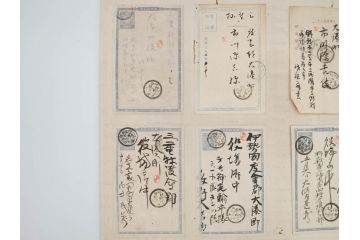 戦前　軍事郵便　伊勢國　大湊町　葉書　エンタイヤ　まとめて72枚セット(はかき、はがき、ハガキ、絵葉書、明治、消印、通信省発行、征露、伊勢神社)(R-071737)