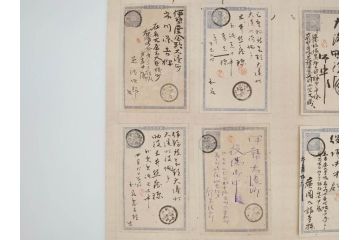 戦前　軍事郵便　伊勢國　大湊町　葉書　エンタイヤ　まとめて72枚セット(はかき、はがき、ハガキ、絵葉書、明治、消印、通信省発行、征露、伊勢神社)(R-071737)