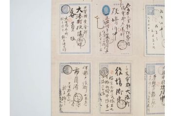 戦前　軍事郵便　伊勢國　大湊町　葉書　エンタイヤ　まとめて72枚セット(はかき、はがき、ハガキ、絵葉書、明治、消印、通信省発行、征露、伊勢神社)(R-071737)