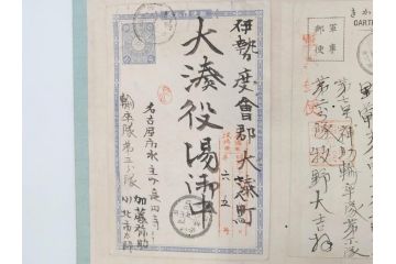 戦前　軍事郵便　伊勢國　大湊町　葉書　エンタイヤ　まとめて72枚セット(はかき、はがき、ハガキ、絵葉書、明治、消印、通信省発行、征露、伊勢神社)(R-071737)