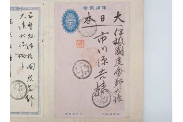 戦前　軍事郵便　伊勢國　大湊町　葉書　エンタイヤ　まとめて72枚セット(はかき、はがき、ハガキ、絵葉書、明治、消印、通信省発行、征露、伊勢神社)(R-071737)