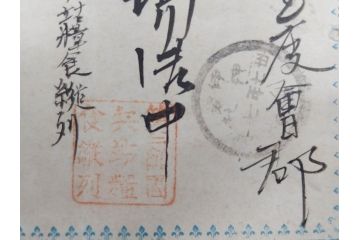 戦前　軍事郵便　伊勢國　大湊町　葉書　エンタイヤ　まとめて72枚セット(はかき、はがき、ハガキ、絵葉書、明治、消印、通信省発行、征露、伊勢神社)(R-071737)