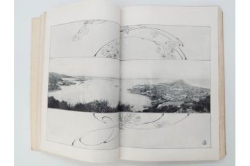 戦前　台湾総督府官房文書課(明治41年(1908年))　台湾写真帳(臺灣寫眞帖)(古本、田山宗堯)(R-071740)