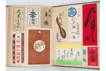 戦前　百貨店　デパート(森永、中村屋、商店など)　スクラップブック2冊　ラベルまとめて901枚セット(三越、高島屋、伊勢丹、そごう、松坂屋、阪急、封緘紙、シール)(R-071741)