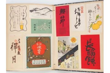 戦前　百貨店　デパート(森永、中村屋、商店など)　スクラップブック2冊　ラベルまとめて901枚セット(三越、高島屋、伊勢丹、そごう、松坂屋、阪急、封緘紙、シール)(R-071741)