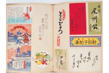 戦前　百貨店　デパート(森永、中村屋、商店など)　スクラップブック2冊　ラベルまとめて901枚セット(三越、高島屋、伊勢丹、そごう、松坂屋、阪急、封緘紙、シール)(R-071741)
