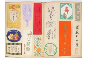 戦前　百貨店　デパート(森永、中村屋、商店など)　スクラップブック2冊　ラベルまとめて901枚セット(三越、高島屋、伊勢丹、そごう、松坂屋、阪急、封緘紙、シール)(R-071741)