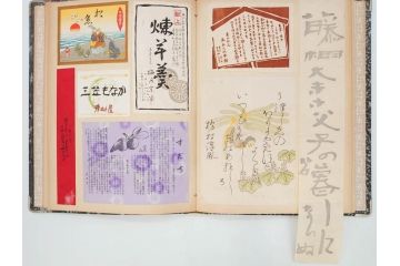 戦前　百貨店　デパート(森永、中村屋、商店など)　スクラップブック2冊　ラベルまとめて901枚セット(三越、高島屋、伊勢丹、そごう、松坂屋、阪急、封緘紙、シール)(R-071741)