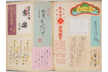 戦前　百貨店　デパート(森永、中村屋、商店など)　スクラップブック2冊　ラベルまとめて901枚セット(三越、高島屋、伊勢丹、そごう、松坂屋、阪急、封緘紙、シール)(R-071741)