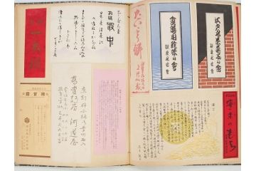 戦前　百貨店　デパート(森永、中村屋、商店など)　スクラップブック2冊　ラベルまとめて901枚セット(三越、高島屋、伊勢丹、そごう、松坂屋、阪急、封緘紙、シール)(R-071741)