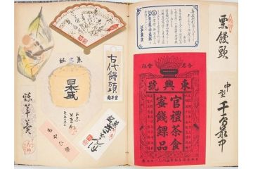 戦前　百貨店　デパート(森永、中村屋、商店など)　スクラップブック2冊　ラベルまとめて901枚セット(三越、高島屋、伊勢丹、そごう、松坂屋、阪急、封緘紙、シール)(R-071741)