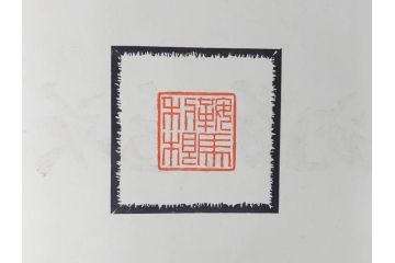 明治45年(1912年)　書報社　写真帖　遣英艦隊記念(古本)(R-071742)