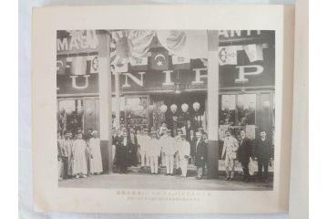 明治45年(1912年)　書報社　写真帖　遣英艦隊記念(古本)(R-071742)
