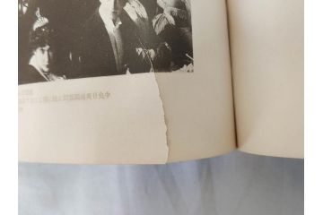 明治45年(1912年)　書報社　写真帖　遣英艦隊記念(古本)(R-071742)
