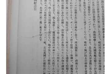 明治45年(1912年)　書報社　写真帖　遣英艦隊記念(古本)(R-071742)