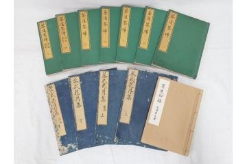 茶道秘録　長嘯庵出版部(昭和15年)　茶式花月集4巻　一楽齋蔵板(天保8年・10年)　茶道筌蹄7巻　玉茗書房合梓　黙々齋主人編　まとめて12冊セット(江戸・須原屋茂兵衛、大阪・河内屋茂兵衛、太助、名古屋・松屋善兵衛、古本)(R-071743)