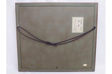 上村松園　「若葉」　モモセ版画美術　限定300部のうち292番　気品の漂う女性の姿を見事に表現された手摺木版画(人物画、絵画、額装、箱付き)(R-071745)