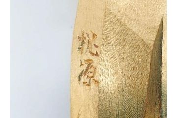 春日有職　奈良人形師　五代　瀬谷桃源　一刀彫　力強い彫りと華やかな色彩が美しい立雛(ひな、ヒナ、木彫、彫刻、木製、置物、共箱付き)(R-071747)