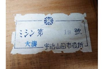 アンティーク　戦前　SINGER(シンガー)　手回し　置くだけでもお洒落なレトロ感溢れるミシン(裁縫機械、ケース付き)(R-071748)