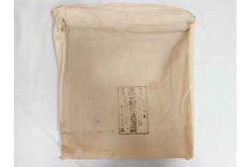 輪島塗　能州輪島　布着　扇面蒔絵　優美で上品な雰囲気漂うお膳5客セット(木製漆器、脚付き、金蒔絵、お盆)(R-071749)