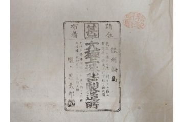 輪島塗　能州輪島　布着　扇面蒔絵　優美で上品な雰囲気漂うお膳5客セット(木製漆器、脚付き、金蒔絵、お盆)(R-071749)