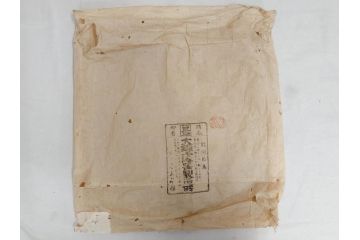 輪島塗　能州輪島　布着　扇面蒔絵　優美で上品な雰囲気漂うお膳5客セット(木製漆器、脚付き、金蒔絵、お盆)(R-071750)