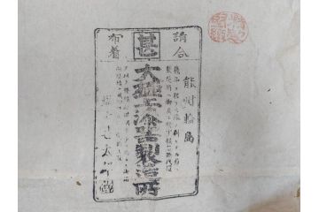 輪島塗　能州輪島　布着　扇面蒔絵　優美で上品な雰囲気漂うお膳5客セット(木製漆器、脚付き、金蒔絵、お盆)(R-071750)