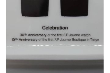レア　スイス　時計ブランド　F.P.JOURNE(フランソワ・ポール・ジュルヌ)　Invenit et Fecit　LIMOGES(リモージュ)　大胆に描かれた時計柄が印象的なトレイ(ノベルティ、記念品、皿、トレー、小物入れ、30th Anniversary)(R-071806)