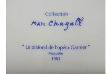 フランス　BERNARDAUD(ベルナルド)　マルク・シャガール・コレクション　パリ・オペラ座 1963　約36cm　多種多様な美しい絵柄が神秘的な雰囲気を醸し出すクーププレート(天井絵、大皿、飾り皿)(R-071809)