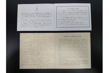 超稀少　ドイツ　マイセン　Meissen　金彩ゴールド×ホワイト　ボウル&磁器メダルセット(300Jahre europaisches porzellan、パゴダ?、人物、箱付き)(R-071812)