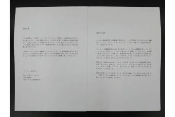 超稀少　ドイツ　マイセン　Meissen　金彩ゴールド×ホワイト　ボウル&磁器メダルセット(300Jahre europaisches porzellan、パゴダ?、人物、箱付き)(R-071812)