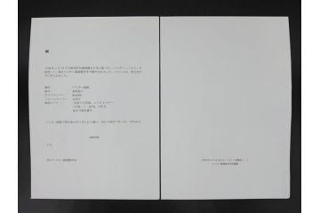 超稀少　ドイツ　マイセン　Meissen　金彩ゴールド×ホワイト　ボウル&磁器メダルセット(300Jahre europaisches porzellan、パゴダ?、人物、箱付き)(R-071812)
