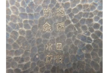 尚美堂　純銀製　ボンボン入れ　総重量約106g　シンプルなデザインで取り入れやすいヤンポ(ピルケース、小物入れ、ジュエリー、アクセサリー)(R-071820)