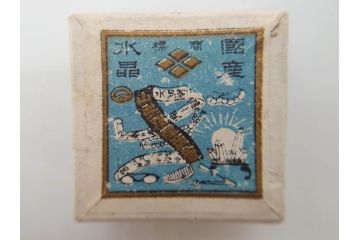 戦前　昭和初期　山梨　商会　緻密に作り込まれた装飾が美しい水晶(提げ物、根付、金工、梅、うめ、箱付き)(R-071821)