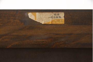 中古　松本民芸家具　シックな佇まいが落ち着いた空間を演出するシンプルなチェスト(整理タンス、洋服タンス、引き出し)(R-071864)