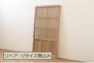 アンティーク建具　和の雰囲気が魅力的な格子入りのガラス玄関戸1枚(引き戸、格子戸、ガラス戸)(R-071895)