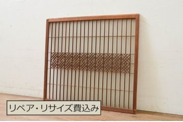 アンティーク建具　片面ガラス　和モダンな雰囲気づくりにおすすめの組子入り窓1枚(ガラス戸、引き戸、ガラス窓)(R-071898)