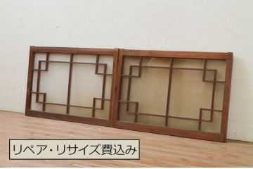 アンティーク建具　古い木味が魅力的なガラス窓2枚セット(引き戸、ガラス戸)(R-071900)