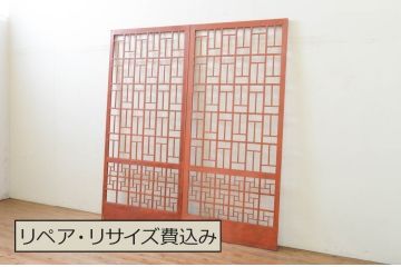 ビンテージ建具　ペイント仕上げ限定　李朝デザインの格子引き戸2枚セット(格子戸、ガラス戸、ヴィンテージ)(R-071915)