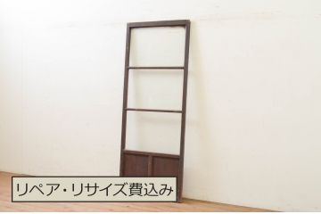 アンティーク建具　昭和レトロな空間づくりにおすすめな幅狭ガラス戸1枚(引き戸)(R-071917)