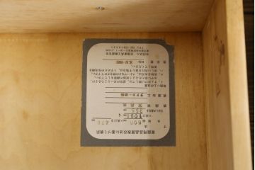 中古　横浜クラシック家具　ダニエル(Daniel)　チェストセブン(S)　シンプルなデザインと温かみのある色合いが魅力的なチェスト(サイドチェスト、引き出し、洋服タンス、衣装箪笥、収納箪笥)(R-071942)