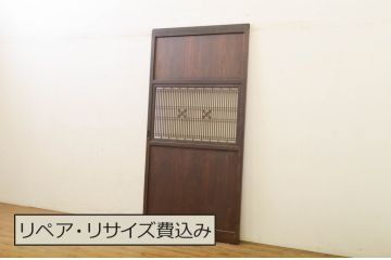 アンティーク建具　品のあるかわいらしいデザインの組子入りガラス帯戸1枚(引き戸、板戸、ガラス戸、格子戸)(R-071952)