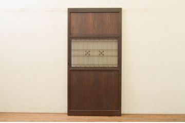 アンティーク建具　品のあるかわいらしいデザインの組子入りガラス帯戸1枚(引き戸、板戸、ガラス戸、格子戸)(R-071952)