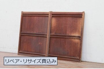 アンティーク建具　杉材　柾目が美しい!落ち着いた和の空間を演出する横桟入り板戸窓2枚セット(引き戸)(R-071962)