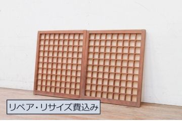 アンティーク建具　和の雰囲気を高めるマス目(升目)格子障子窓2枚セット(きつね格子、狐格子、引き戸、格子戸、障子戸)(R-071964)