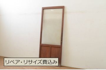 アンティーク建具　レトロな空間作りにおすすめのガラス戸1枚(引き戸)(R-071967)
